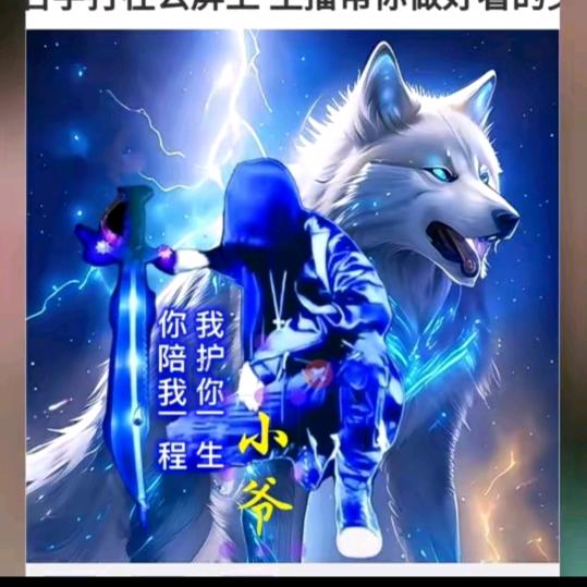 随风，