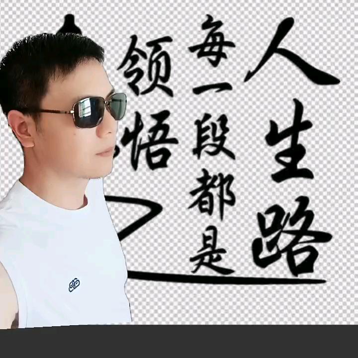 🐑❤️_༼ 烦恼•́全 吴_༼💓