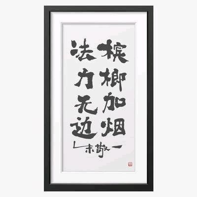 @槟@榔@加@烟@世@界@第@三@