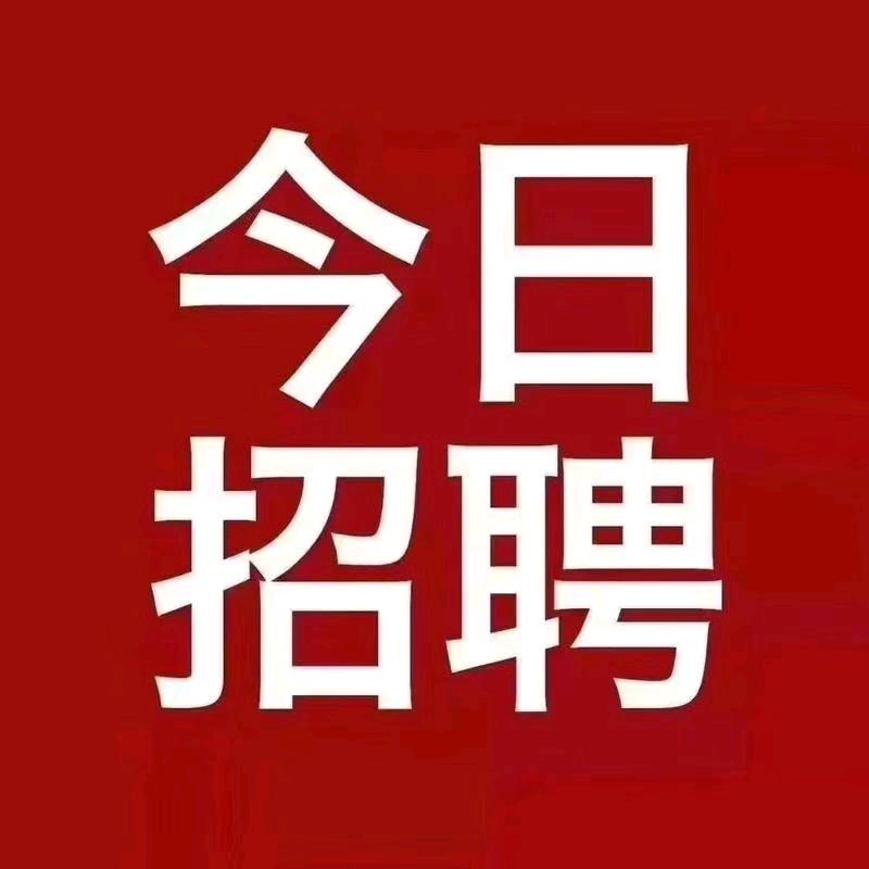 江苏征顺人力资源有限公司