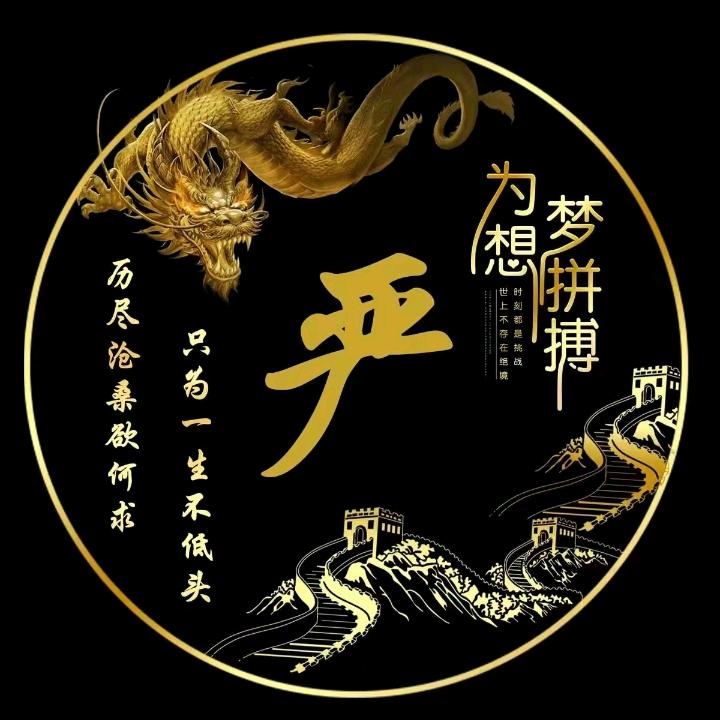 ~山村～小阿超