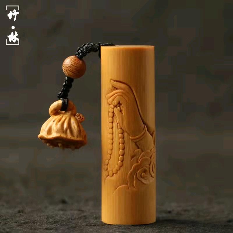羊倌佬