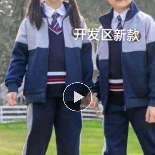 学生校服生产有限公司