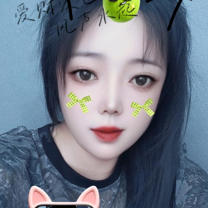 烟