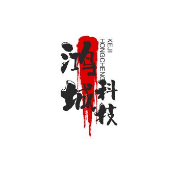 鸿