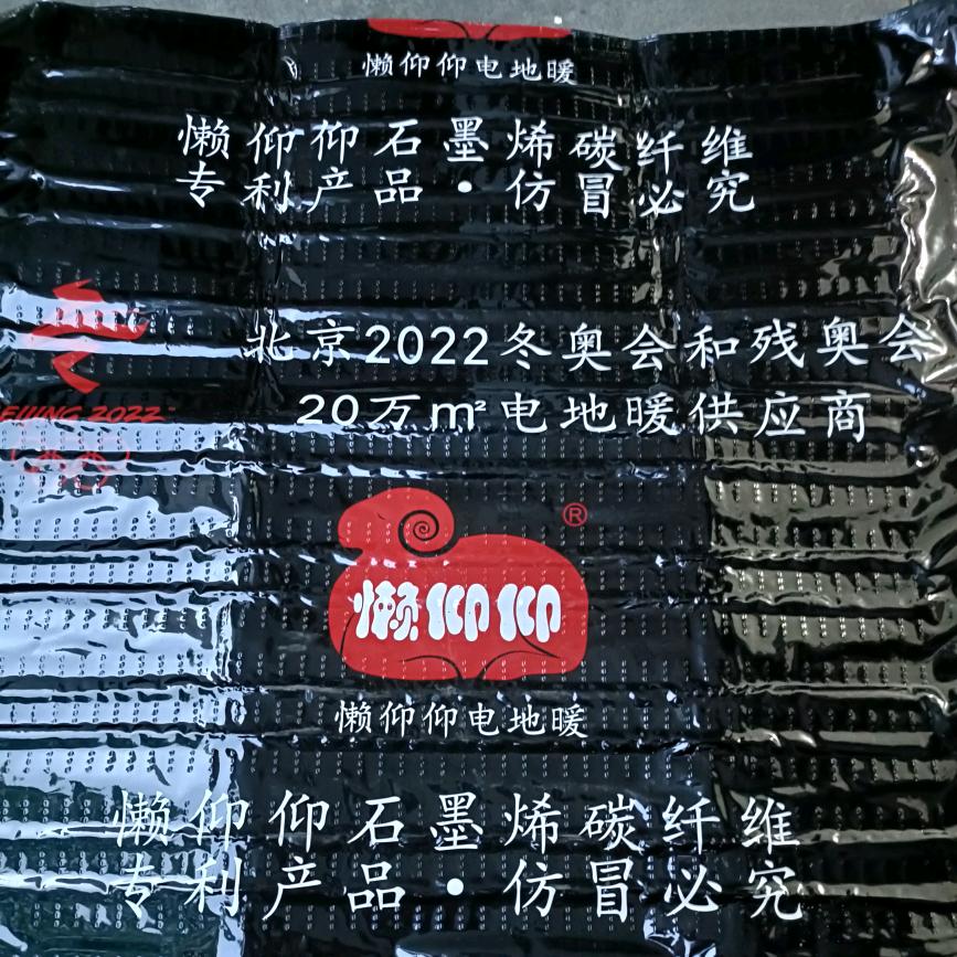盛聚祥水暖建材