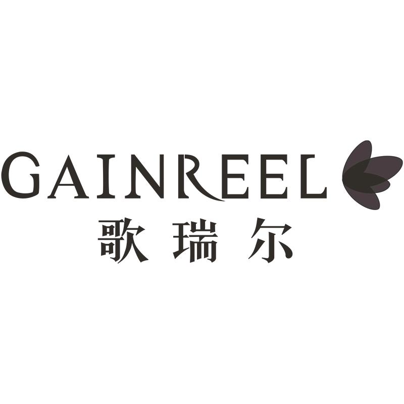 Gainreel歌瑞尔官方旗舰店