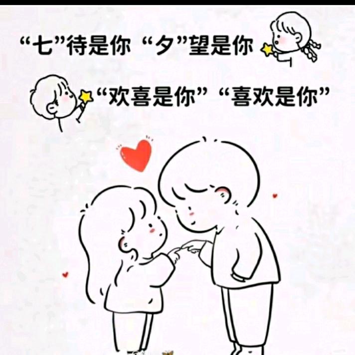 叶妹