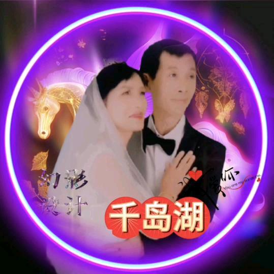 千岛湖冬香
