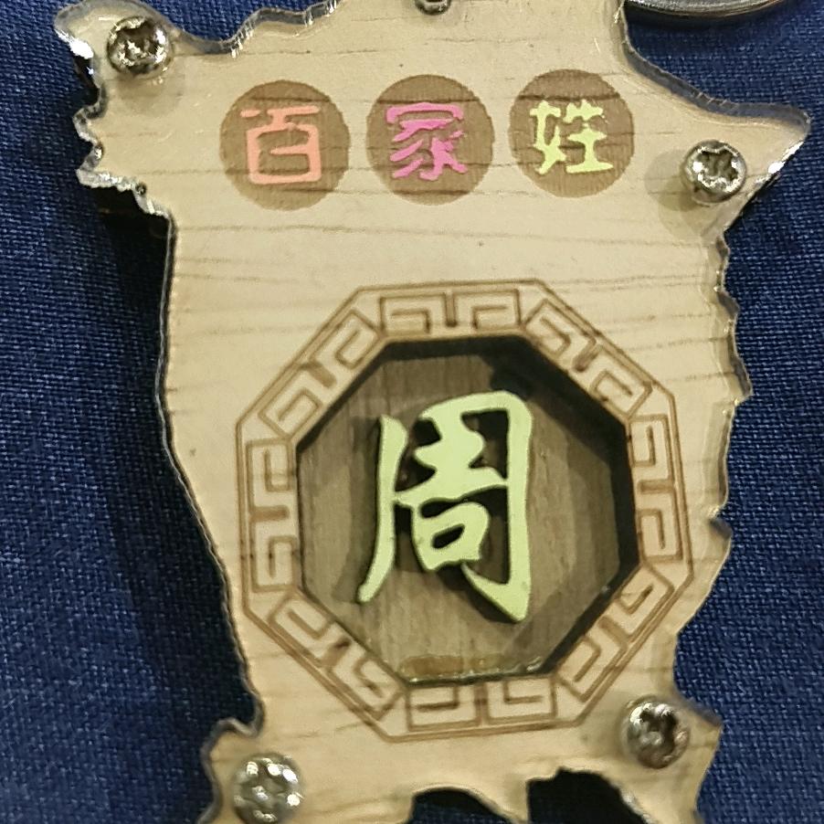 ༺ཌༀ雲 ൢ潔༒