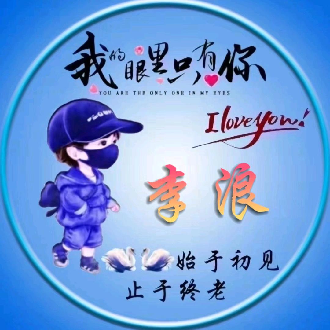 💞⃝LᎭₑLi🌊浪꯭ོ哥ﻬ࿚ᔉ