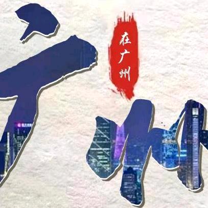 富不沾赌  穷不恋酒