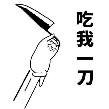 欧剋欧剋