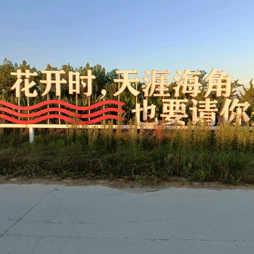 🌺幸福的一家人🌺