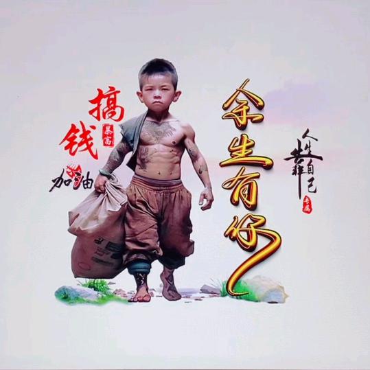 兵哥哥