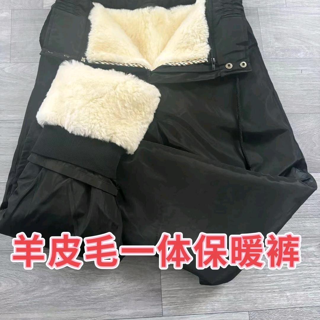 杉儿羊皮毛制品
