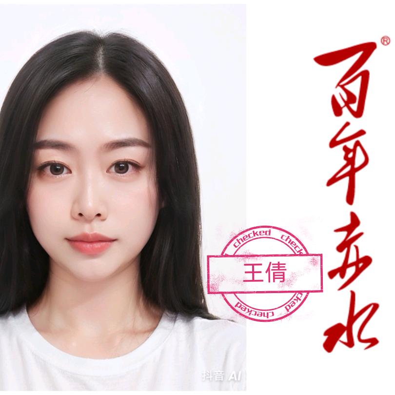 ＠倩倩