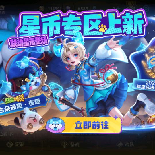 游戏人生