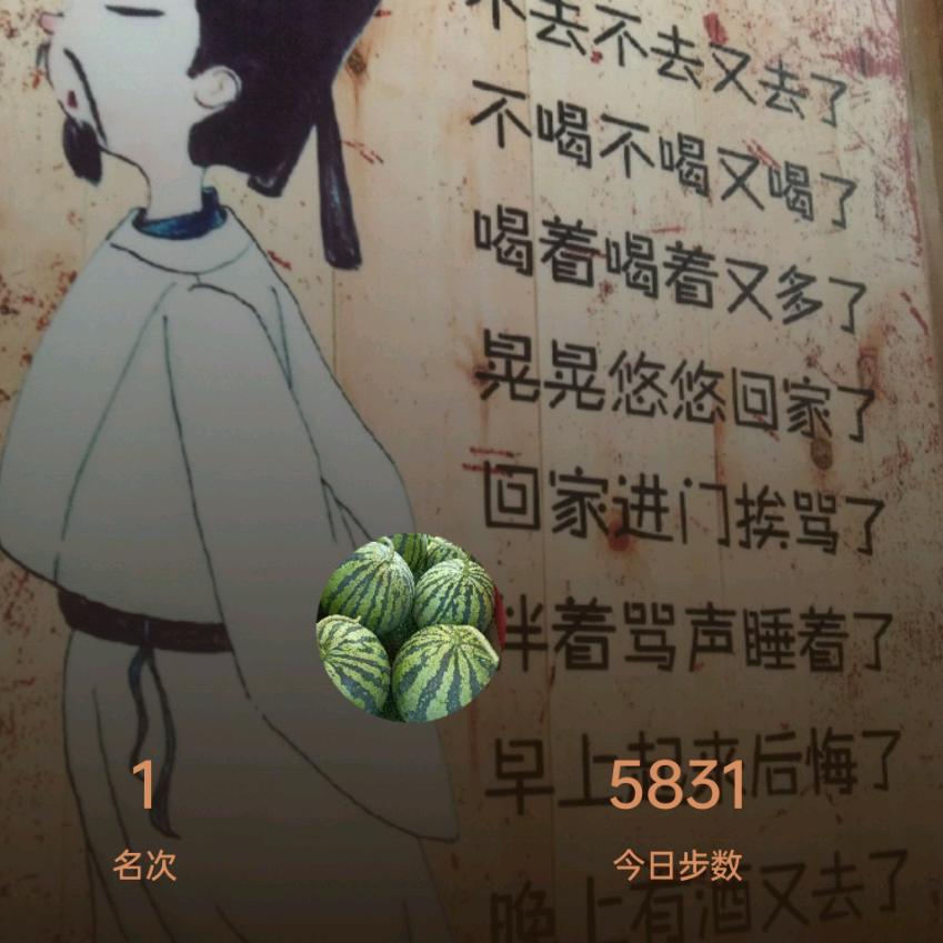 平安是福