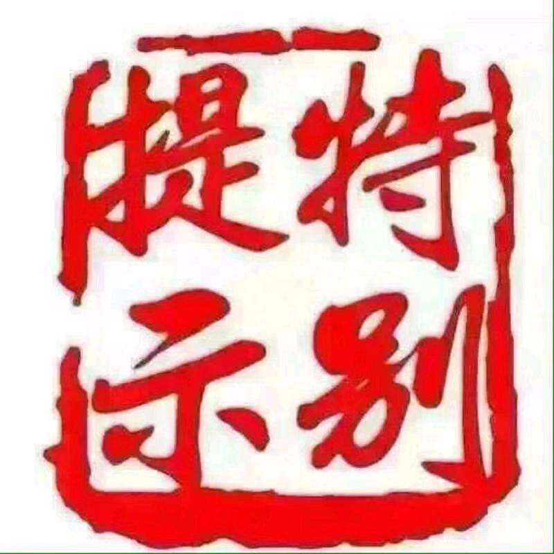老猫