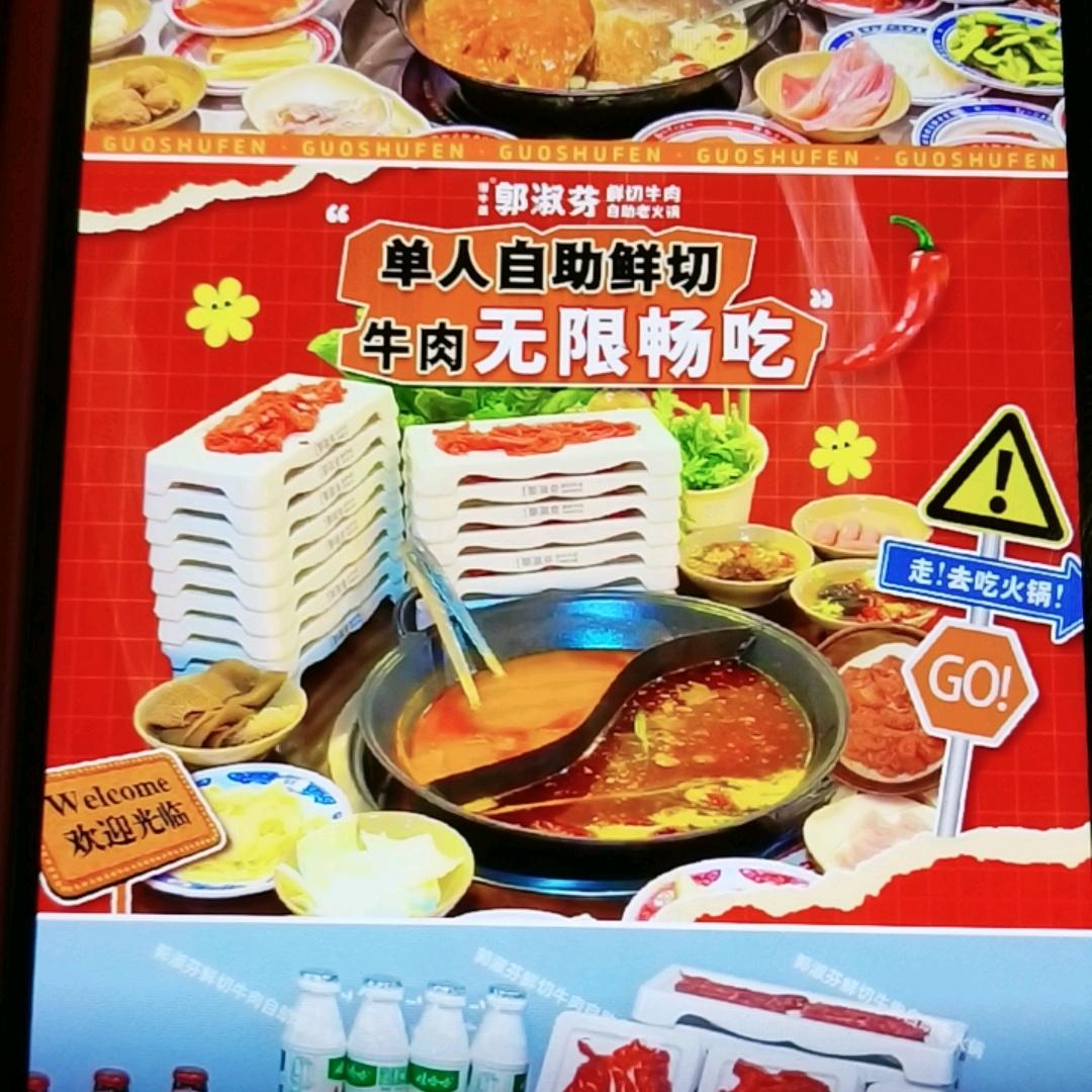 火火