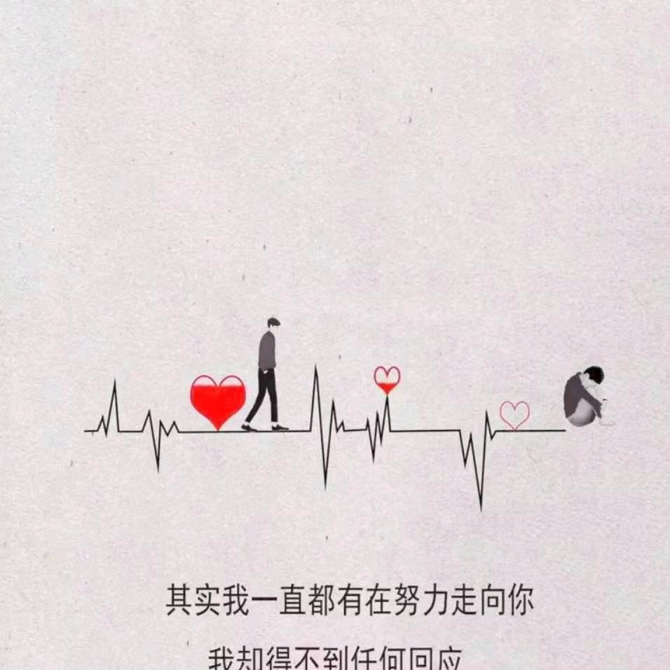 挚爱