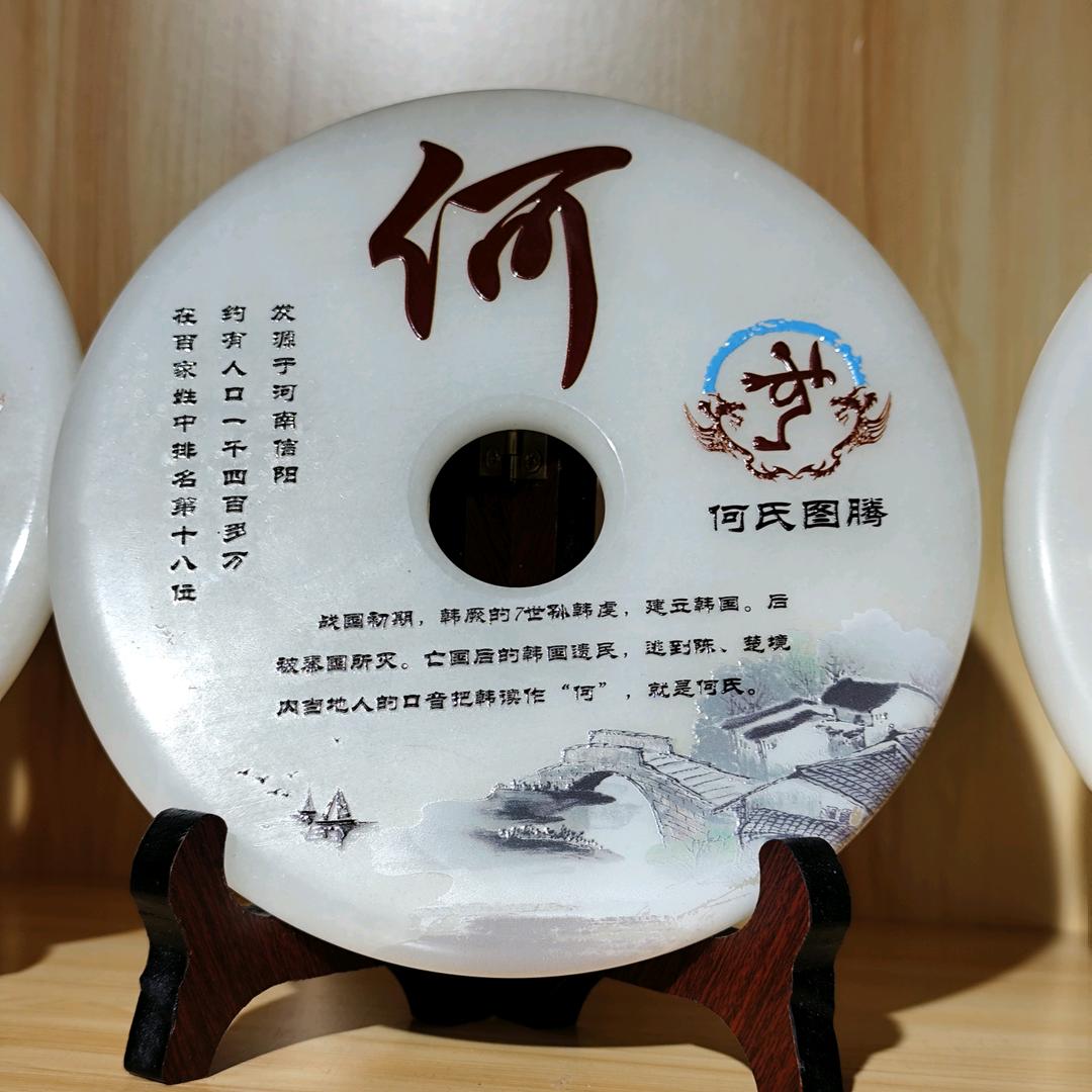 等有缘的你