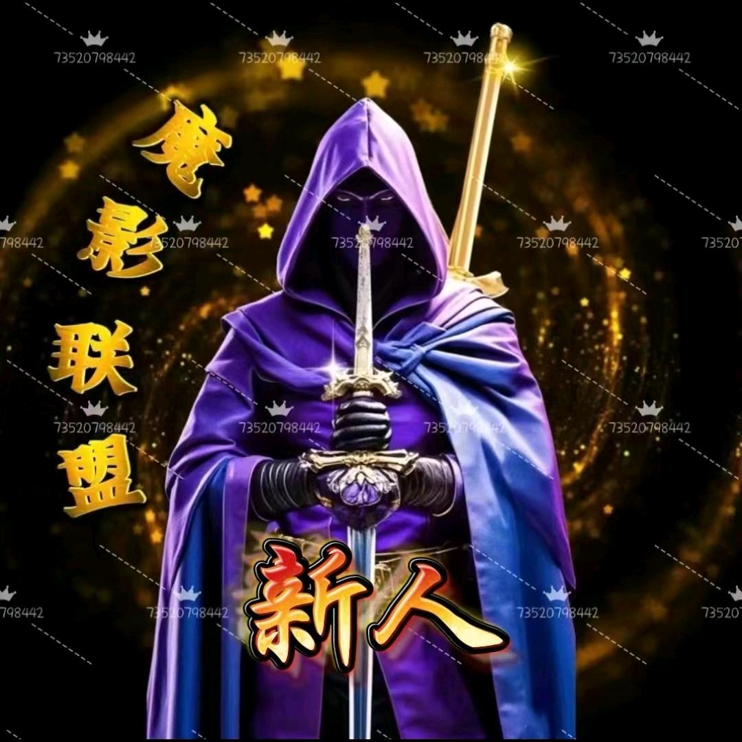 老头子