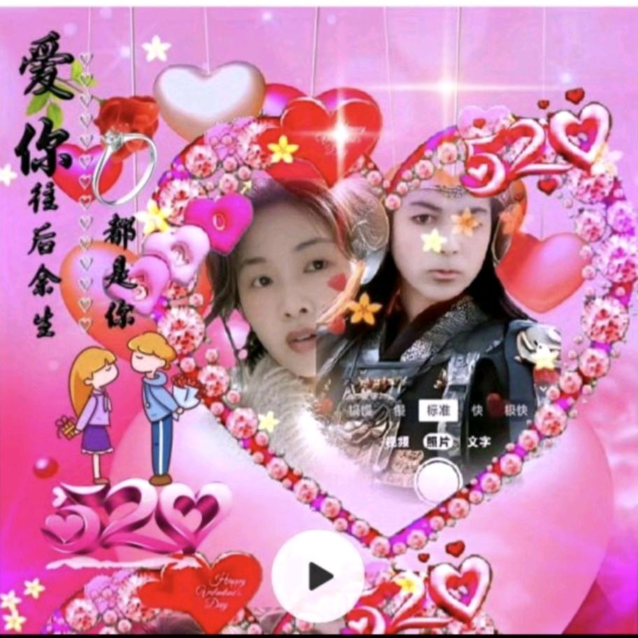 “又双叒叕”