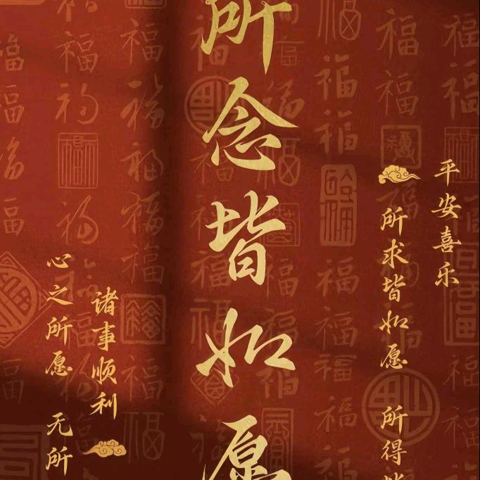 片汤里有肉丸子🍡 🍡 🍡