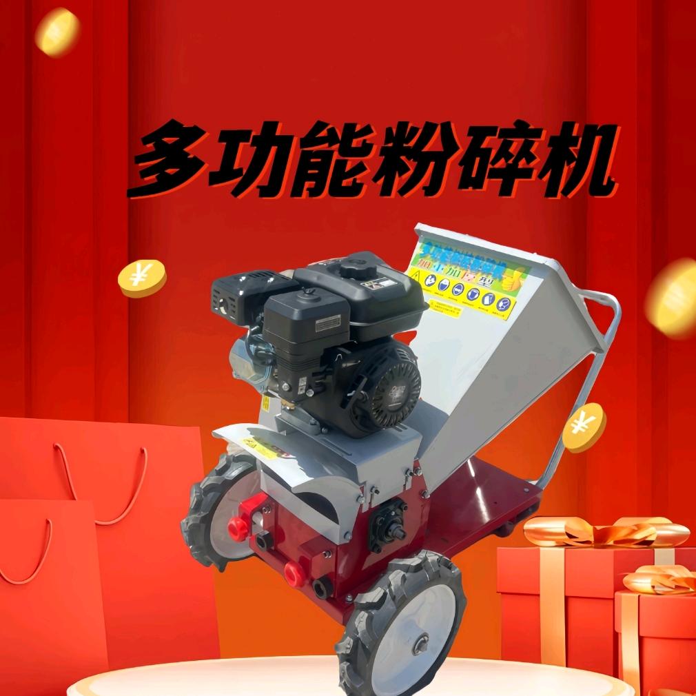 豫芊农业养殖机械