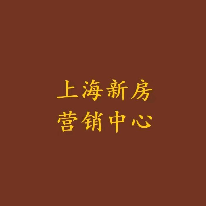 路上海｜招商会