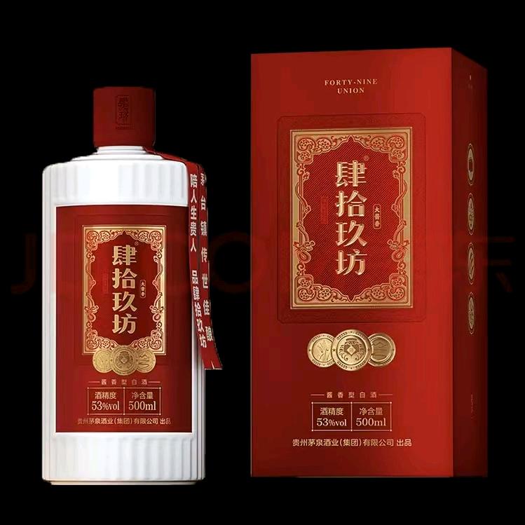 善酿者——礼泉肆玖