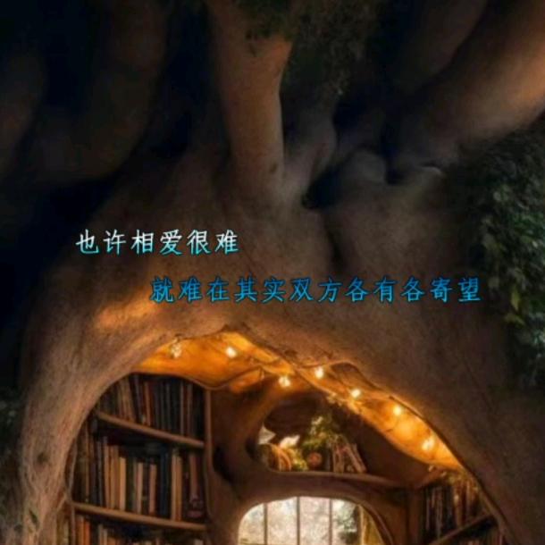 笨小孩也很可爱[尬笑]