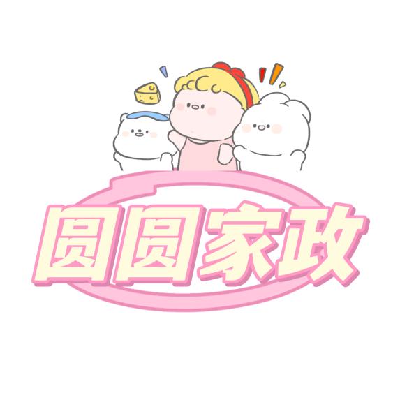 圆圆家政（保姆 育儿嫂 月嫂）