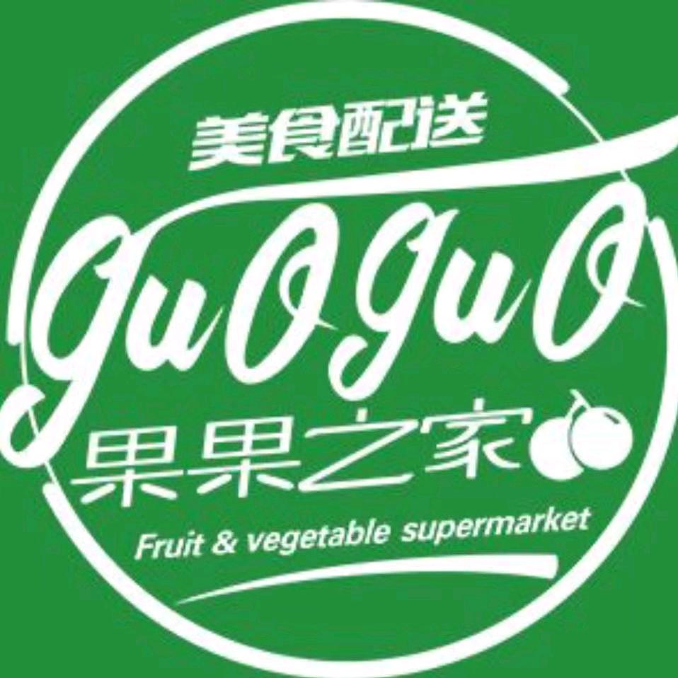 〖果果之家〗太和路店