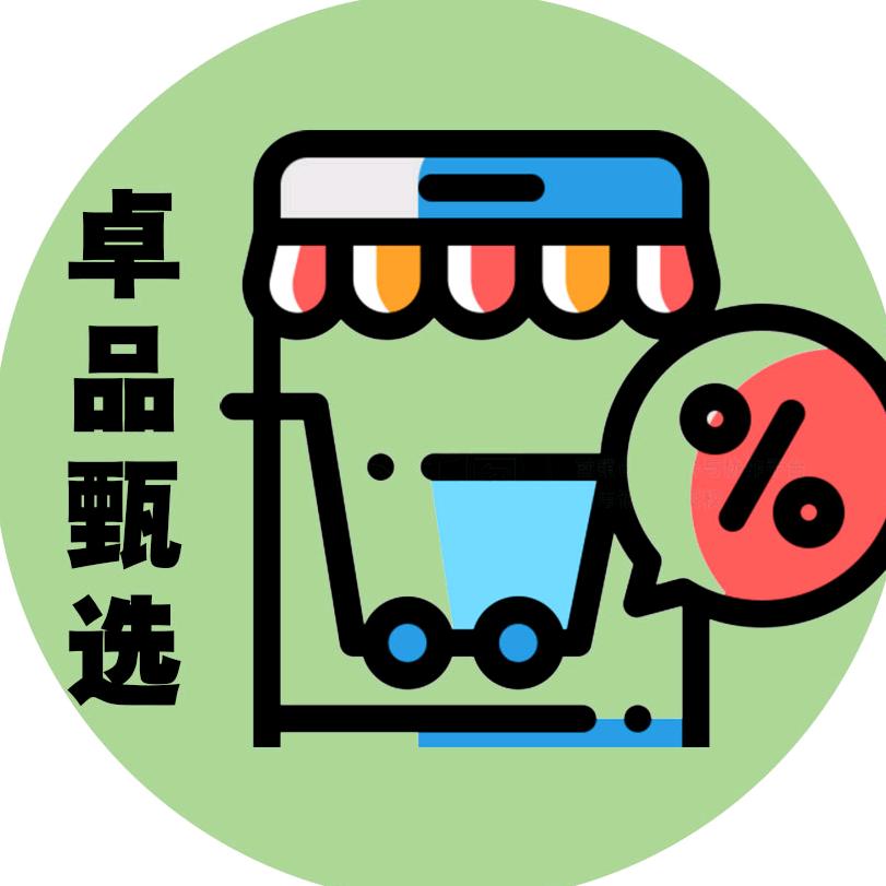 卓品甄选