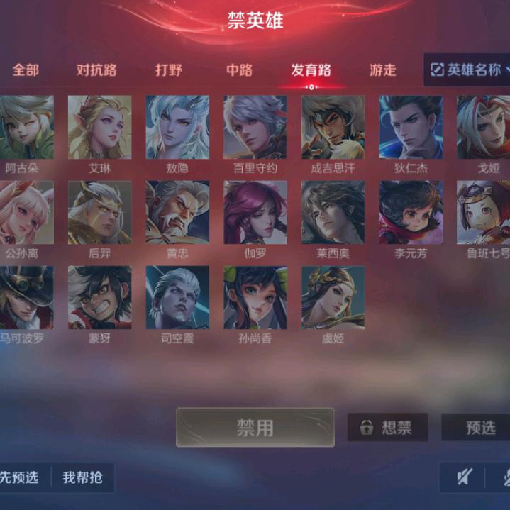 想