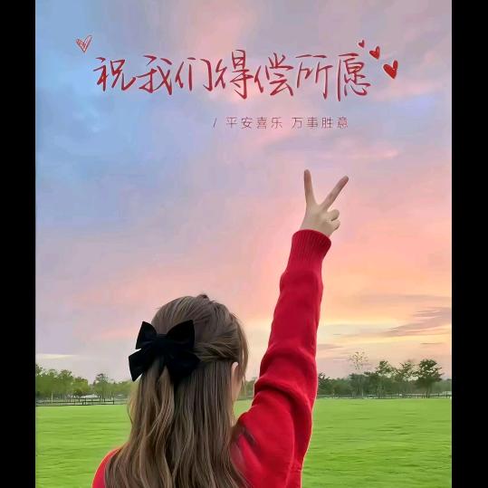 记录生活~