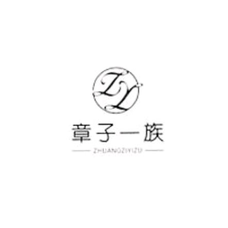 章子一族呼和浩特金游城店