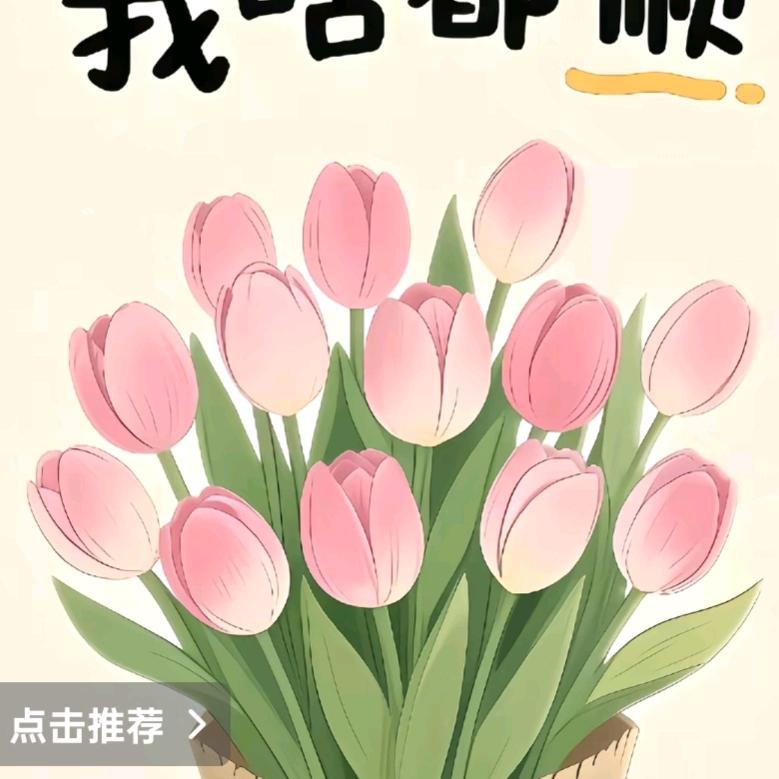 ༺梦想启航 ོ ༻ ั