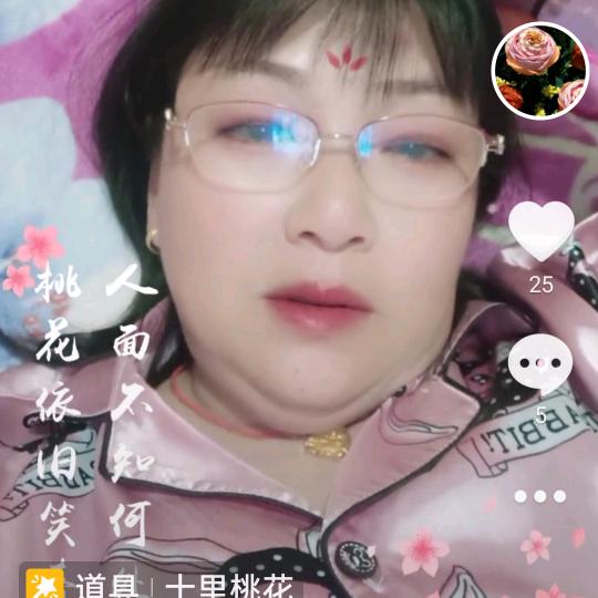 王铃