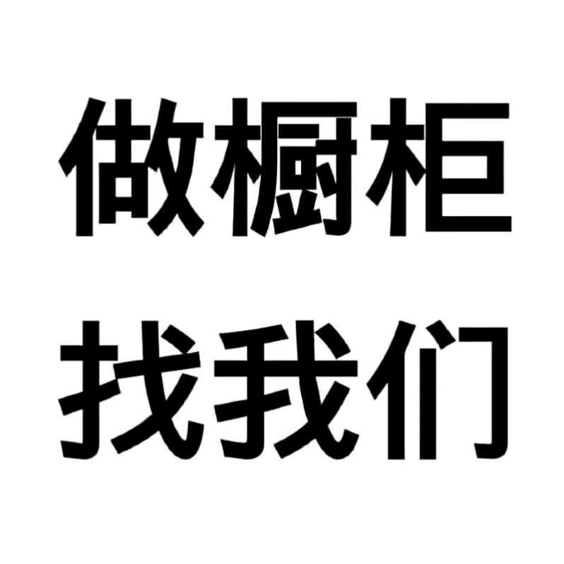 顺发石材销售
