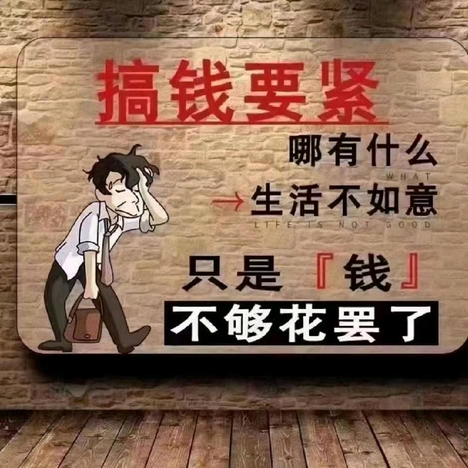 精品乡下土马肉