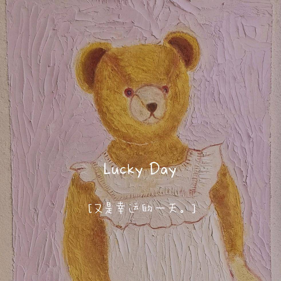 马马户户