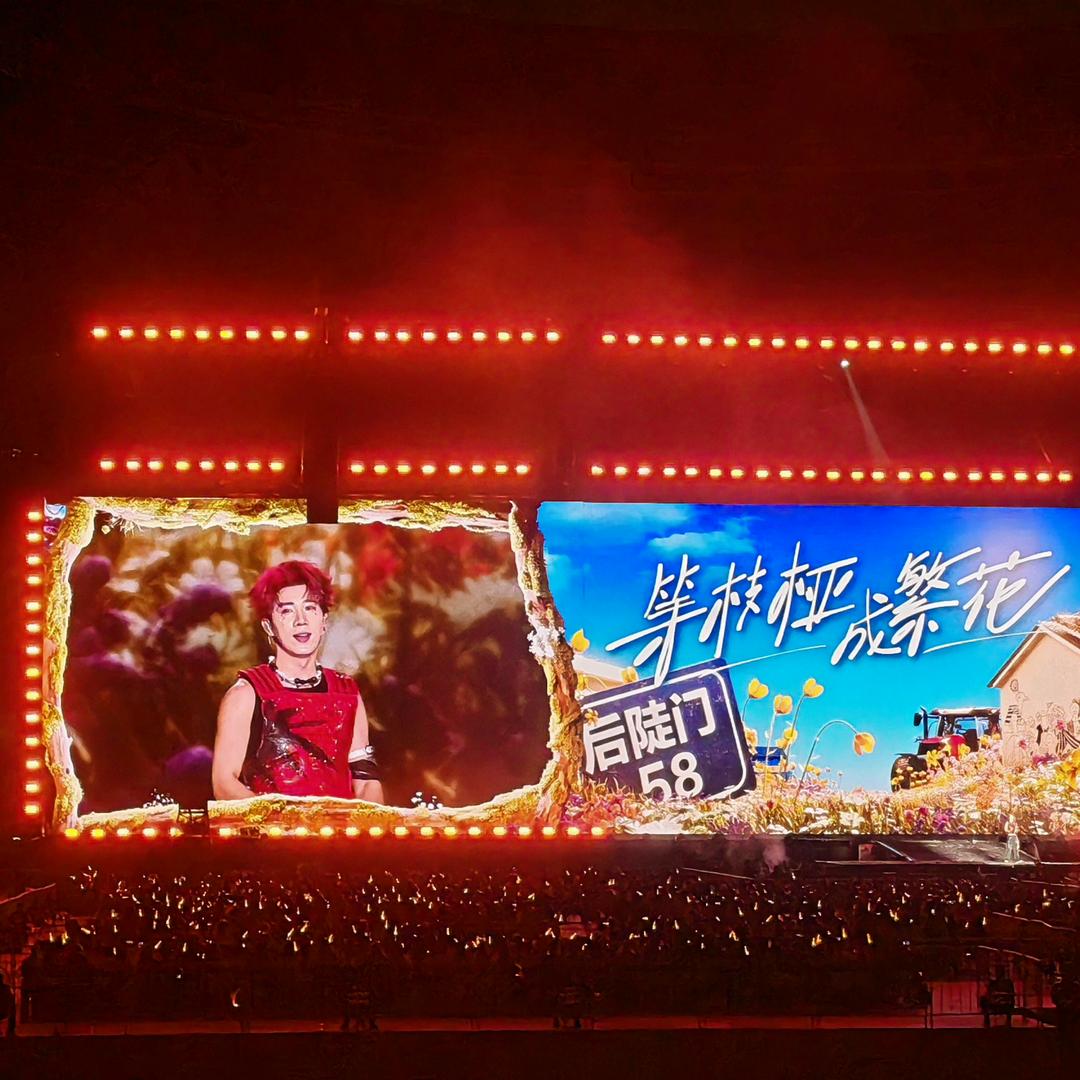 安于心i