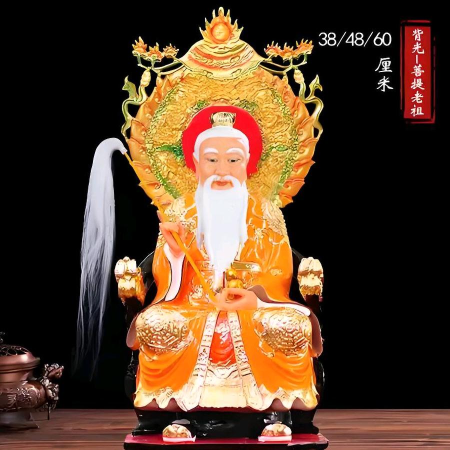 菩提心❤️