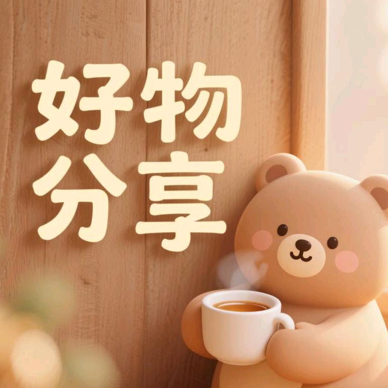 嘉年好物甄选社