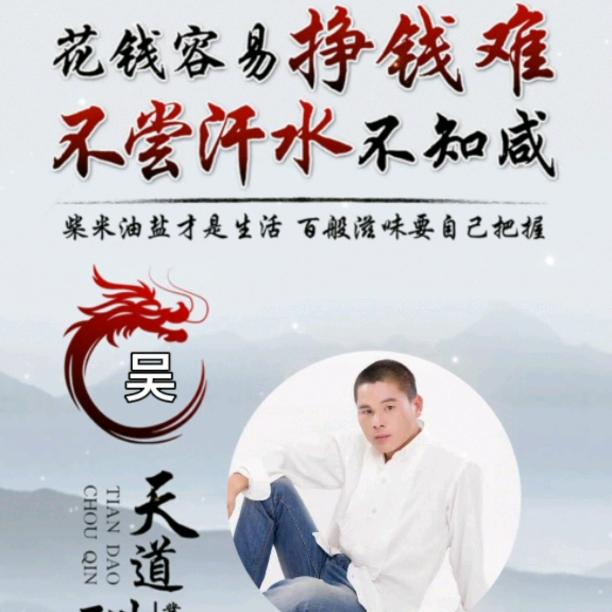 江西吴氏园林绿化公司