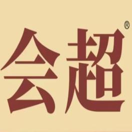 会超手写